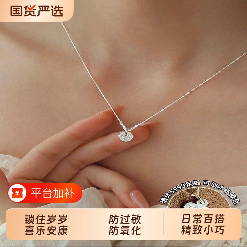 为晚《碎银平安锁》s999纯银项链轻奢小众设计师款锁骨链气质银饰
