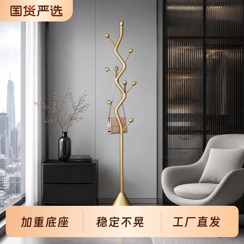 高级衣帽架挂衣架卧室落地家用挂包架衣服架子轻奢客厅立式收纳