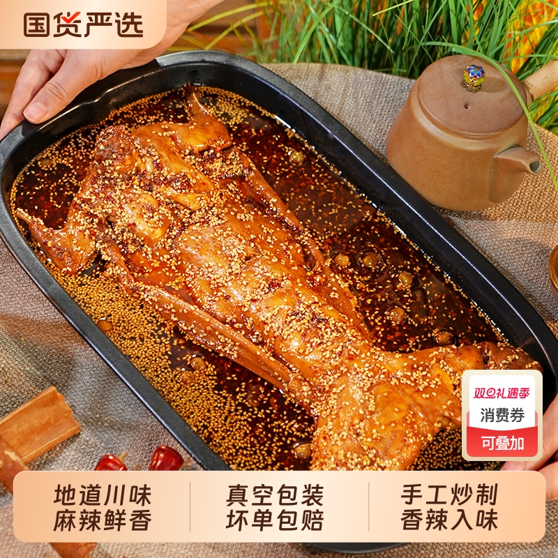 手撕兔肖三婆香辣1000g四川美食麻辣小吃吃辣味特色健康追剧川味