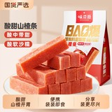 味滋源原味山楂条500g 下拉点击淘金币7元包邮