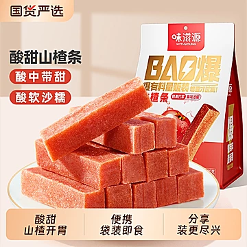 味滋源山楂条500g*1袋