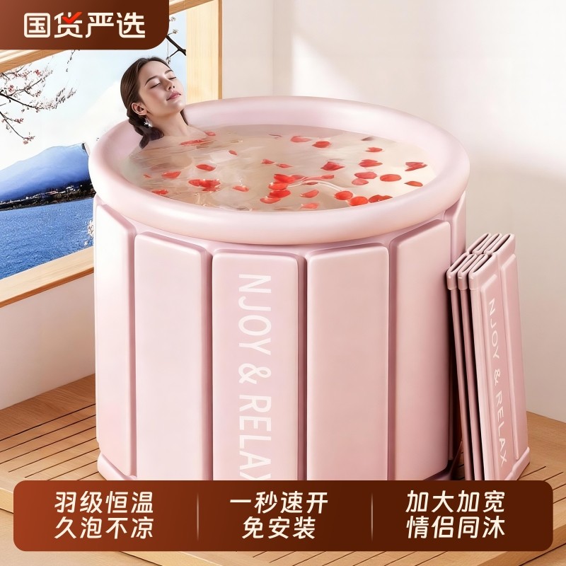 泡澡桶折叠大人家用成人儿童专用浴缸泡浴桶沐浴桶洗澡盆汗蒸保温,家庭/个人清洁工具,沐浴桶/沐浴盆,淘宝优惠券,粉丝福利购,淘宝优惠卷
