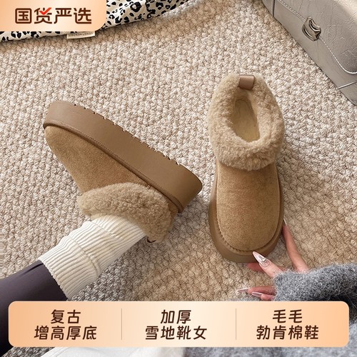 复古增高厚底加绒加厚雪地靴女2025新款冬季保暖东北毛毛勃肯棉鞋