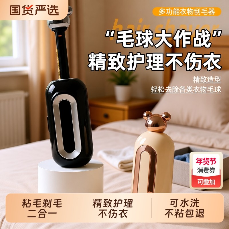 可水洗粘毛器滚筒家用衣物起球去毛器刷灰尘清理毛发神器便携大衣,收纳整理,衣物除尘滚/粘毛滚,淘宝优惠券,粉丝福利购,淘宝优惠卷