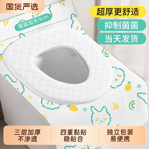 【全网热销100W】一次性马桶垫