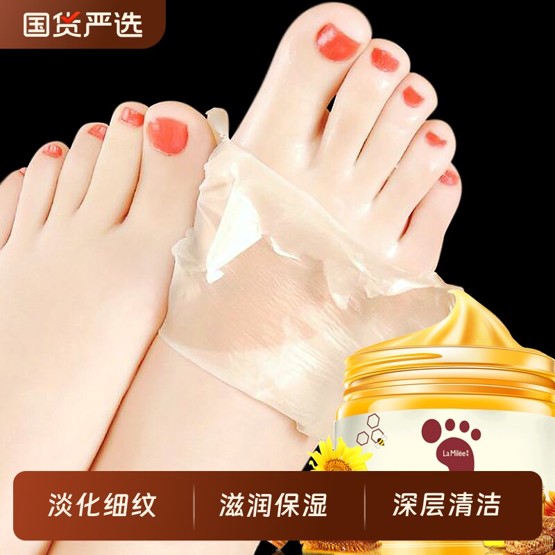 牛奶蜂蜜脚膜去角质死皮老茧脚部脚后跟干裂脱皮滋润保湿足膜