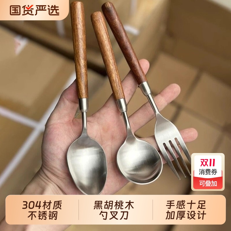 日式胡桃木柄304不锈钢西餐