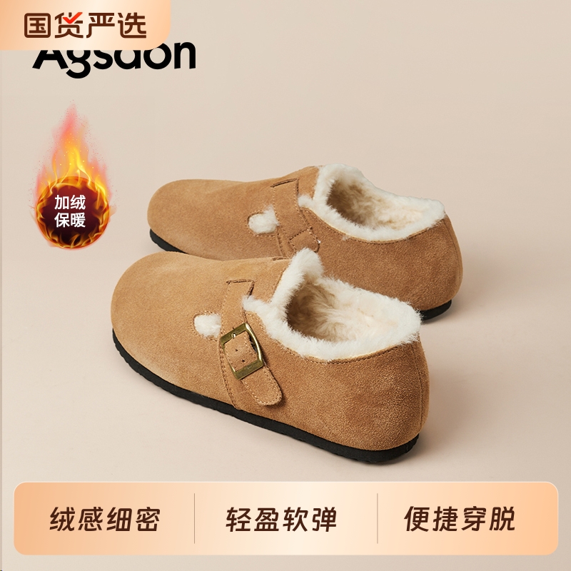 全包加绒勃肯鞋女雪地靴保暖棉鞋