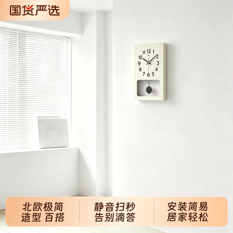 静音金属方形客厅挂钟简约时尚图片