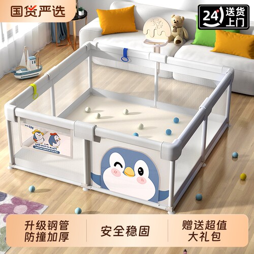 婴儿防护栏带爬爬垫|千人加购