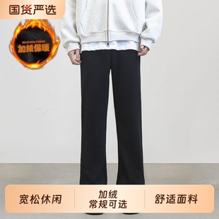 美式vibe白灰色卫裤男美式复古弯刀运动长裤宽松直筒阔腿休闲长裤