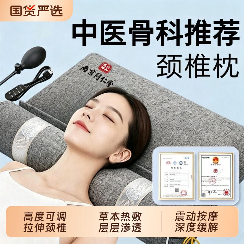 颈椎专用枕头护颈椎助睡眠医院专用颈椎枕荞麦枕头颈椎病睡觉专用