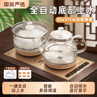 全自动智能底部上水电茶炉