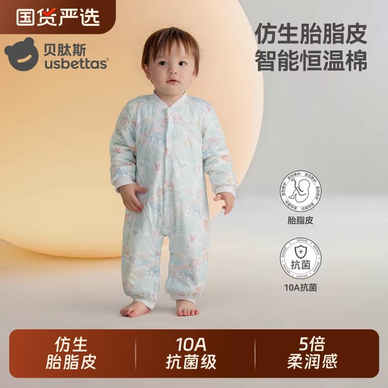 贝肽斯连体衣夹棉婴儿[胎脂皮]衣服秋冬新生儿宝宝加厚男女童哈衣