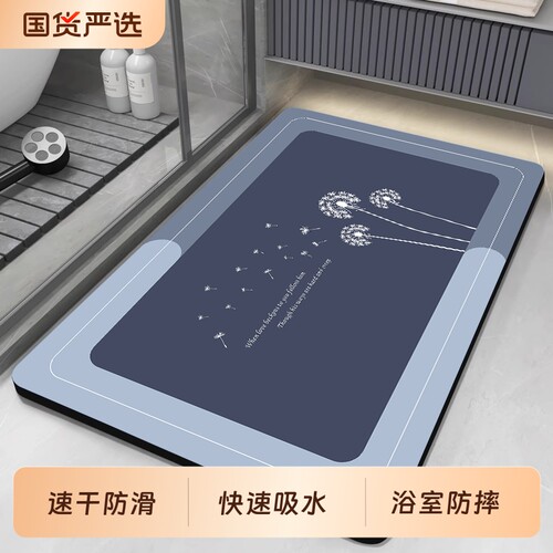 浴室吸水地垫卫生间门口