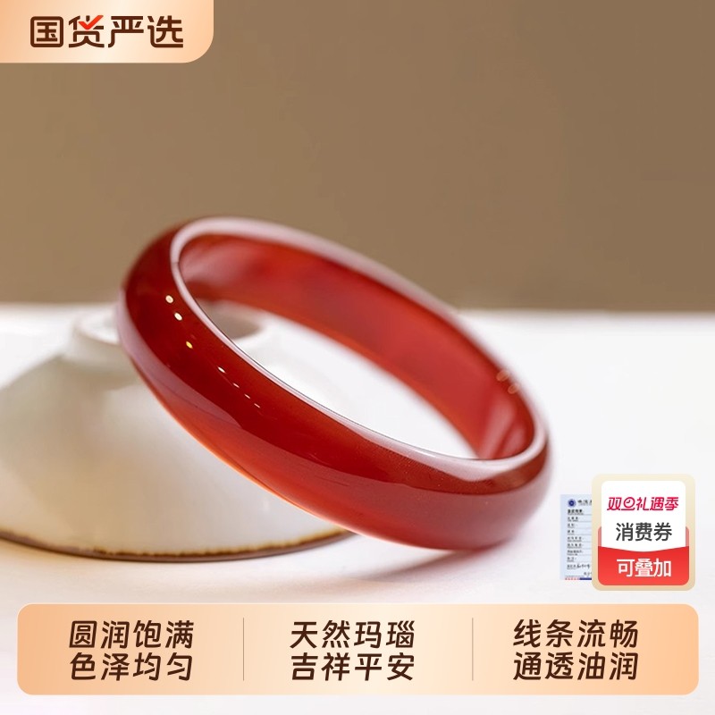保真天然红玛瑙手镯玉髓镯子红色玉镯加宽妈妈款本命年礼物女玉镯
