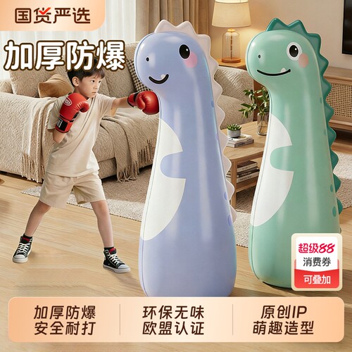 儿童拳击柱家用练拳不倒翁