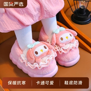 美乐蒂儿童棉拖鞋女童2025新款冬季室内可爱保暖防滑女孩宝宝棉鞋