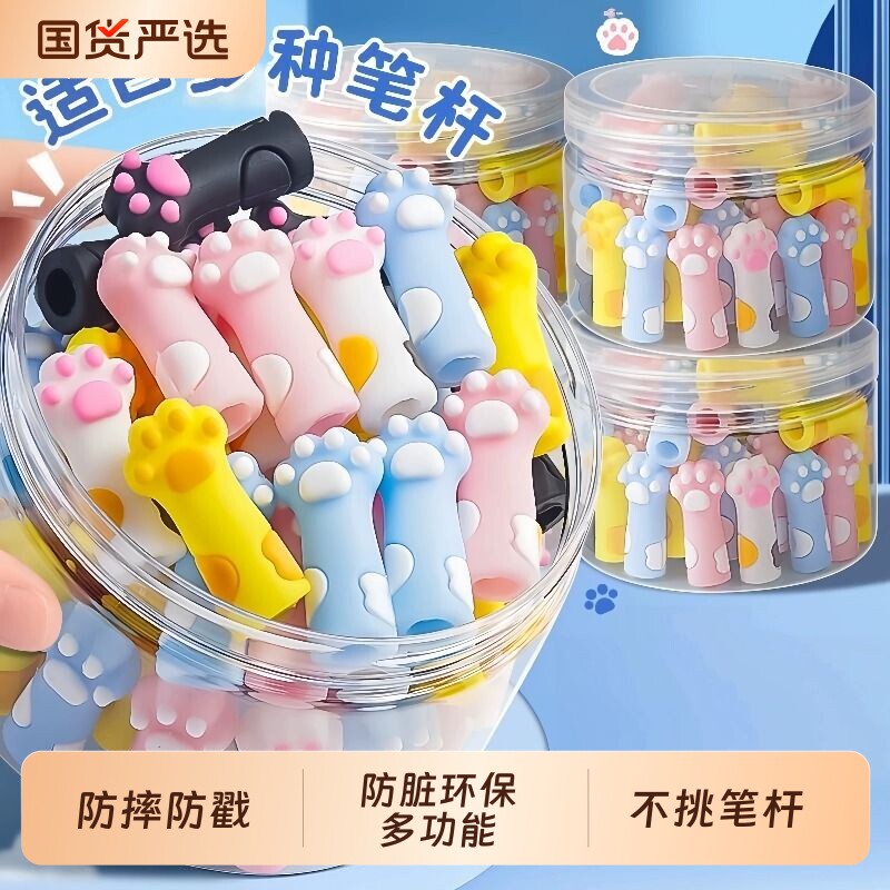 猫爪铅笔帽保护套小学生可爱卡通男女孩软硅胶防摔通用铅笔帽耐用图片
