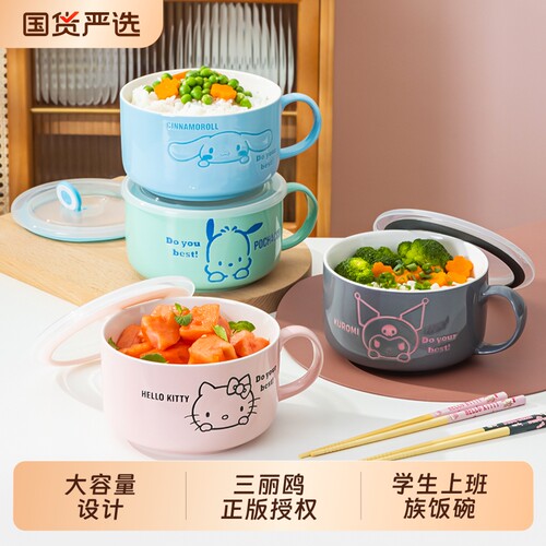 玉桂狗陶瓷泡面碗带盖学生带饭盒