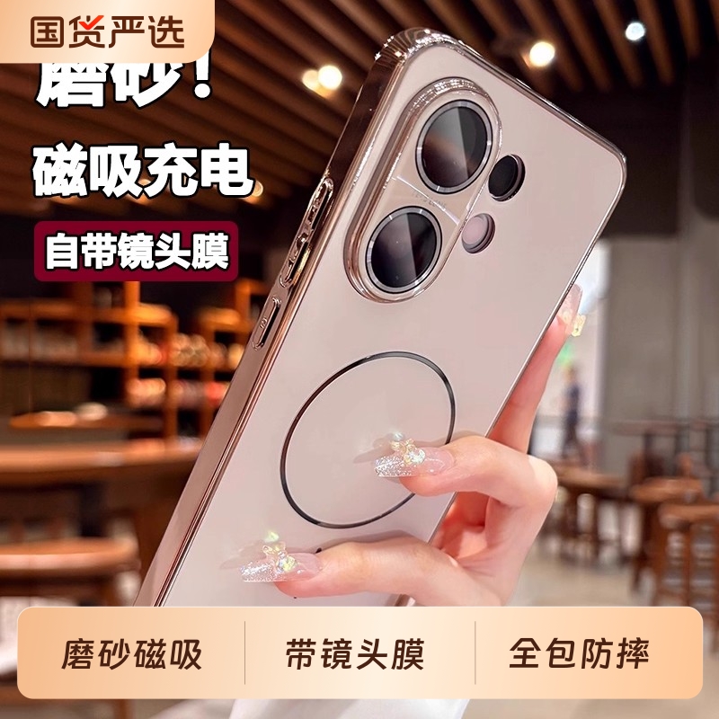 [带镜头膜]适用vivo手机壳防摔新