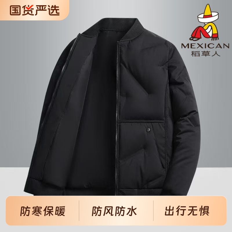 稻草人棉服男士冬季潮流棒球领棉袄外套御寒保暖加厚休闲爸爸男装