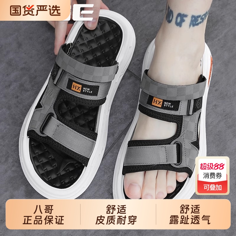 凉鞋男夏季耐磨防滑外穿开车两用拖鞋潮流运动休闲沙滩涉水凉拖鞋