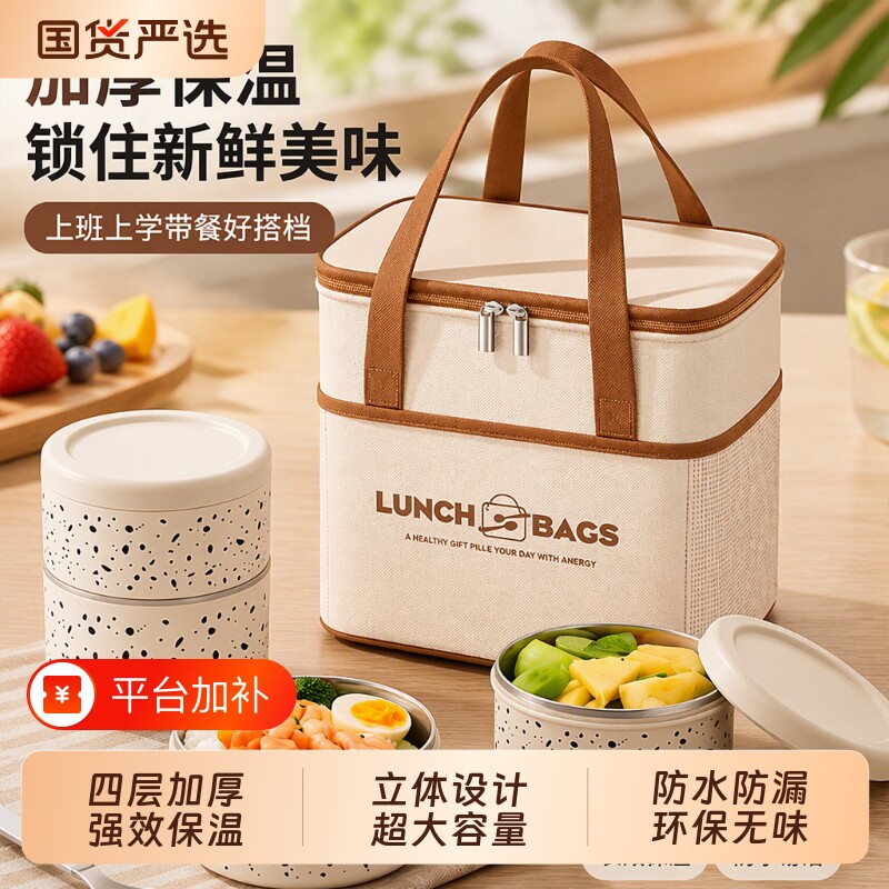 饭盒保温袋便当手提袋子加厚铝箔上班族小学生带饭专用防水午餐包