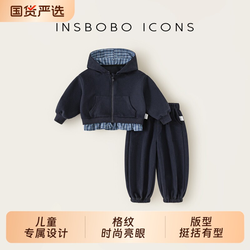 INSbobo女童秋套装2026秋季新款女宝洋气卫衣两件套运动休闲衣服