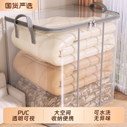 【日本品质】透明可视收纳筐