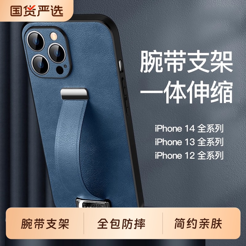 苹果17素皮简约全包防摔