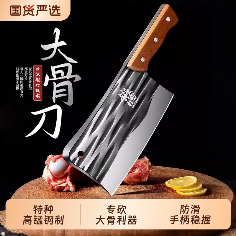 砍骨刀砍大骨头家用切骨刀屠夫专用斩骨刀厚重型菜刀商用大砍刀 - 国货严选旗舰出品
