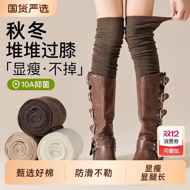 过膝袜女春秋季防下滑秋冬纯棉棕色长筒袜配靴子灰色高筒堆堆袜子