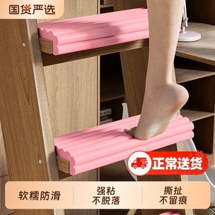 宿舍梯子脚踏垫楼梯防撞条防滑海绵贴自粘软包垫上下铺防硌脚直角