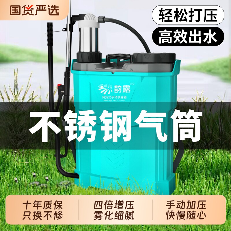 农用手动喷雾器手压式高压消毒喷药机家用浇花喷水壶喷洒器打药机