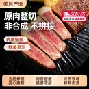 大希地原肉整切西冷菲力牛排儿童黑椒牛扒新鲜牛肉官方旗舰店草饲