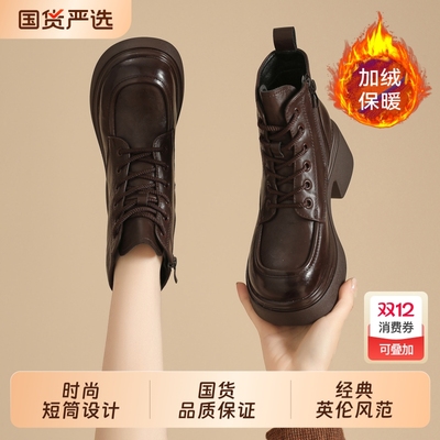 复古舒适软底马丁靴女款2025新款冬季厚底加绒保暖短靴鞋子皮靴子