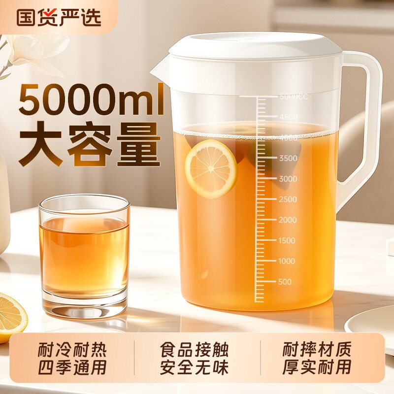 塑料2000ml冷水壶|超1000次加购图片