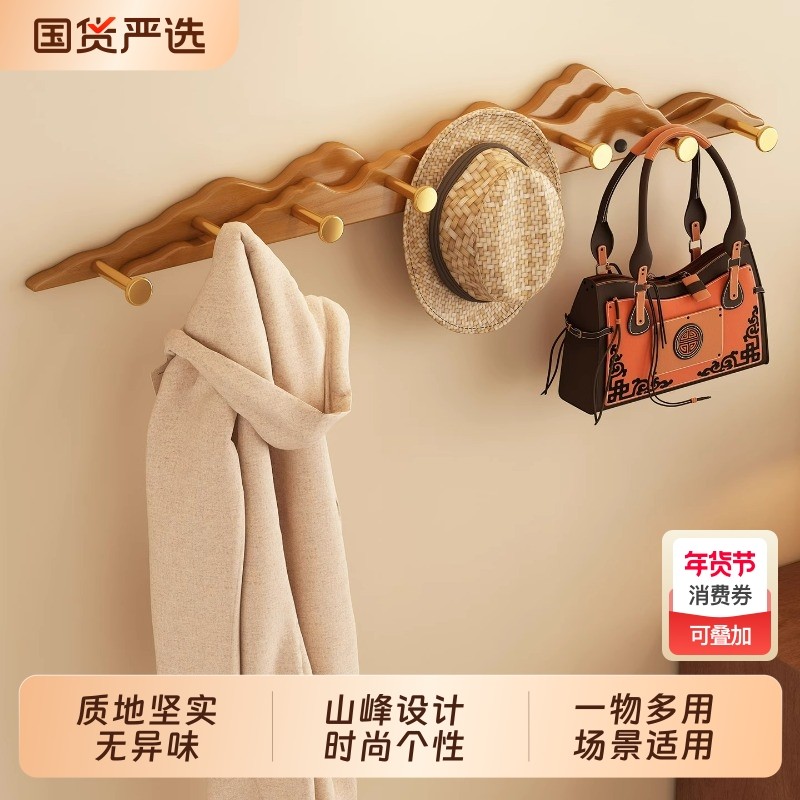 挂衣架墙上壁挂入户进门口玄关挂衣钩墙上免打孔钥匙衣服装饰挂钩