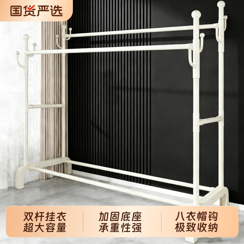 晾衣架落地卧室内挂衣架家用简易加粗衣帽架阳台移动凉晒衣服架子