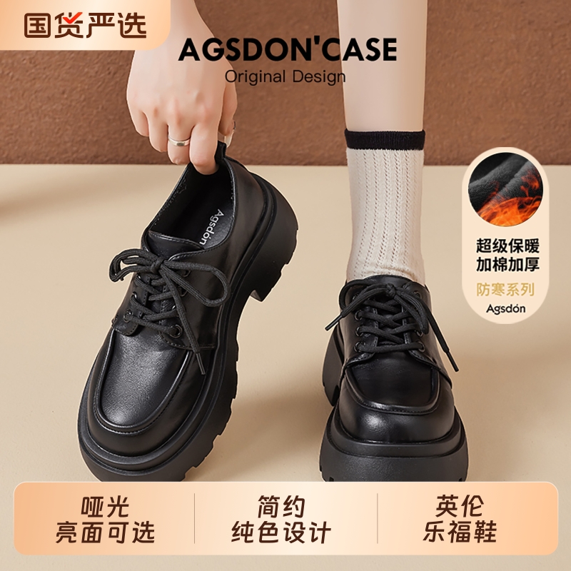 奥古狮登系带小皮鞋百搭女鞋松糕