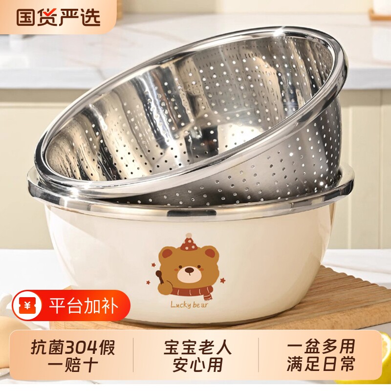 食品级304不锈钢盆烫奶瓶专用盆婴儿消毒盆洗菜盆沥水篮特厚水盆