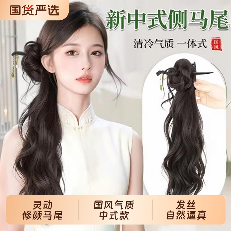 新中式假发抓夹女侧马尾汉服旗袍编发发簪马尾古风仿真发假发辫子