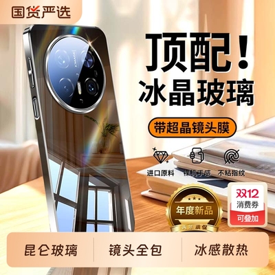 【摔坏包赔】适用华为Mate手机壳