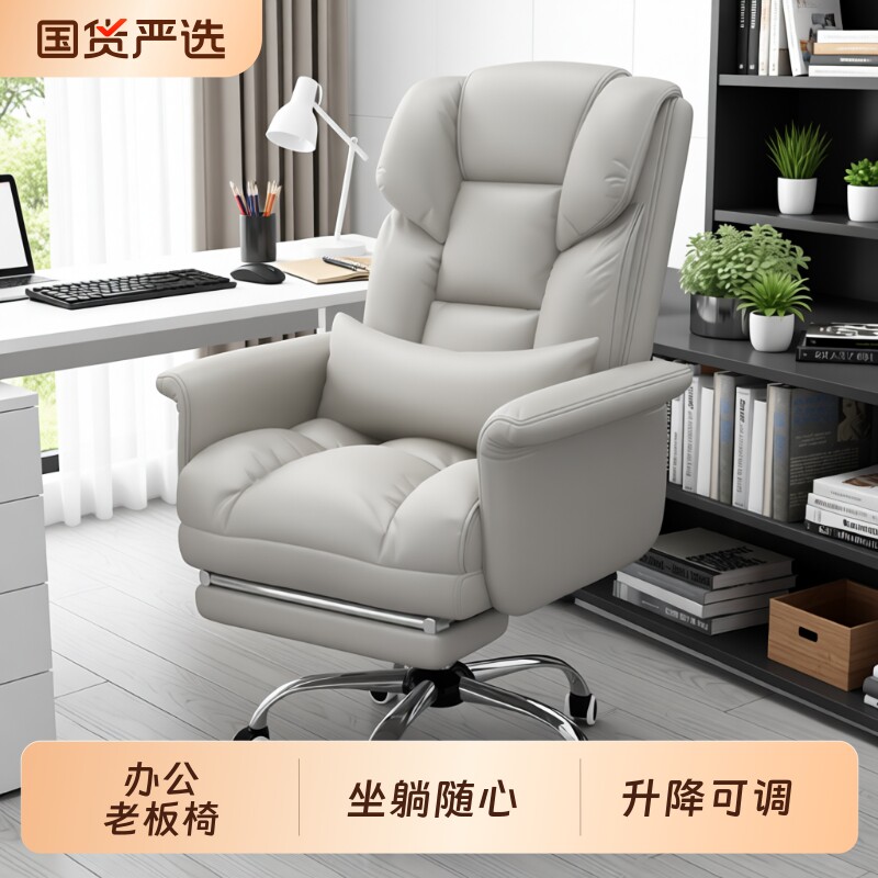 电脑椅家用办公椅子舒适久坐老板椅可躺人体工学座椅电竞椅沙发椅