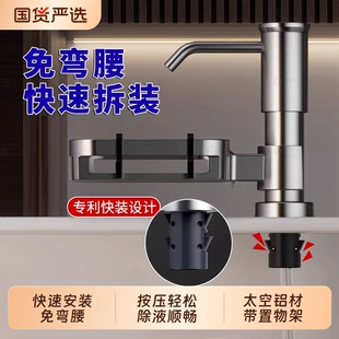 厨房水槽洗洁精压取器洗涤剂按压泵头不锈钢太空铝快装 皂液器出液