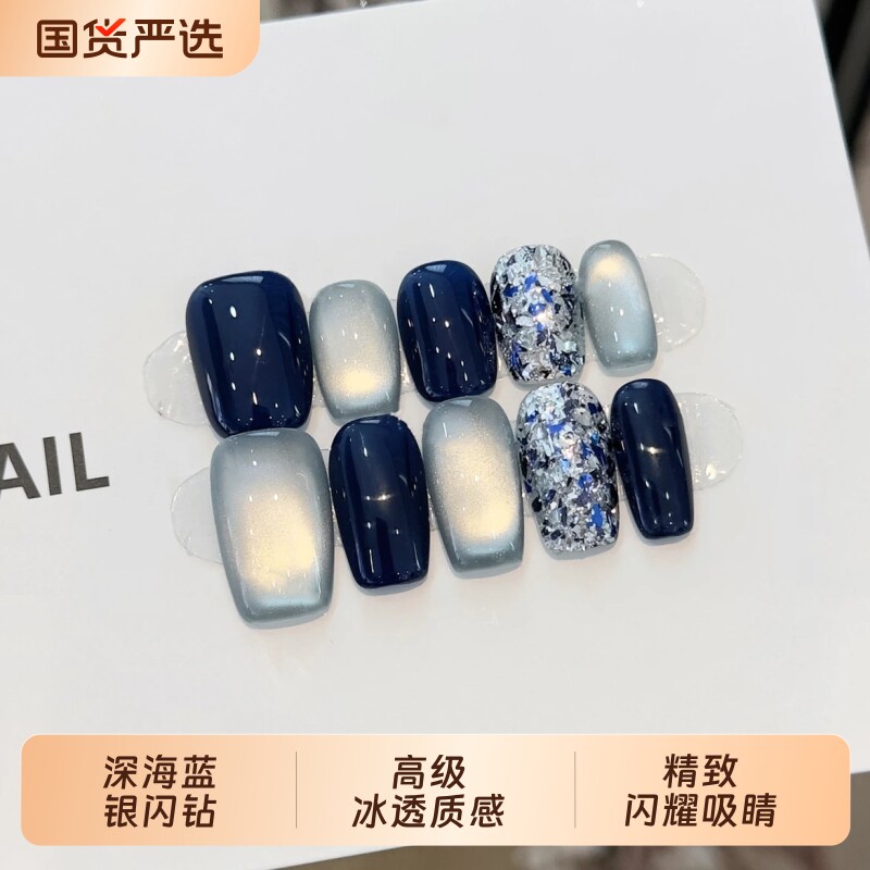 秋冬新款猫眼半手工穿戴甲显白蓝色甜酷辣妹风学生短款可拆卸贴片图片