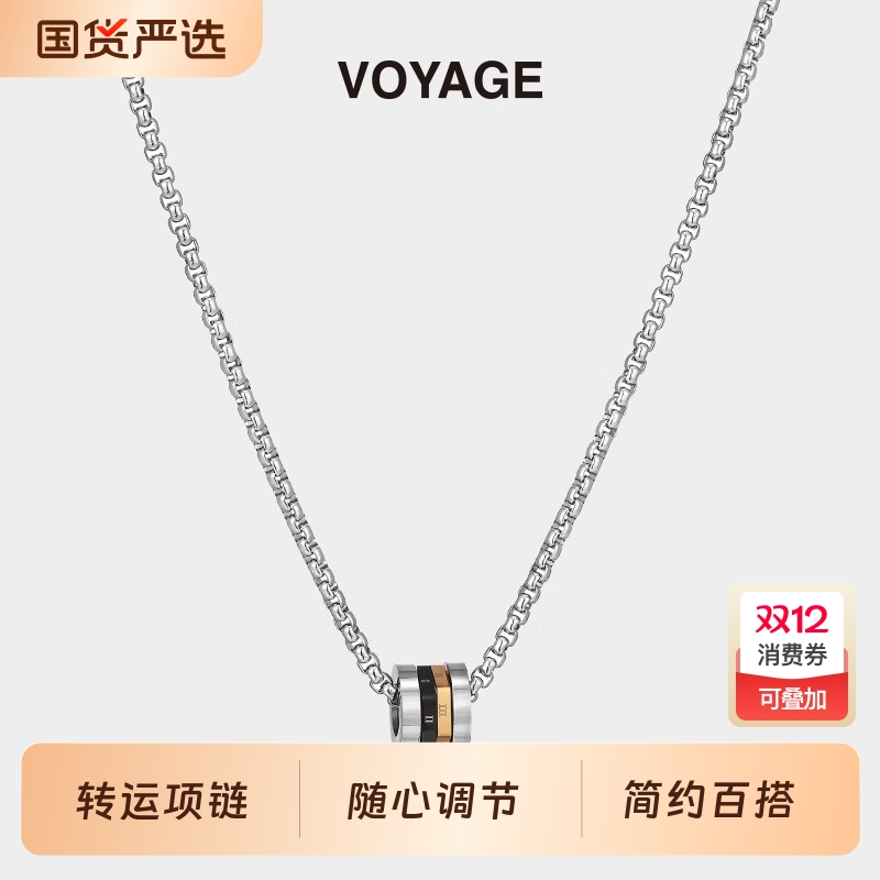 t恤小蛮腰潮流项链链子潮流小众高级感男款男士潮牌百搭配饰男生