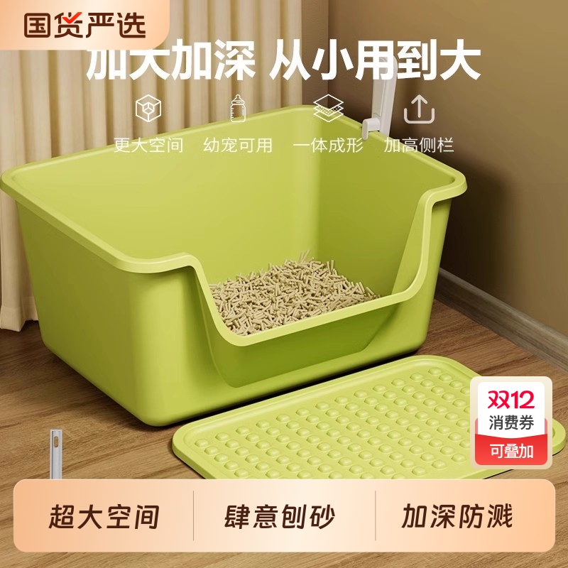 超大号防外溅防臭猫砂盆开放式