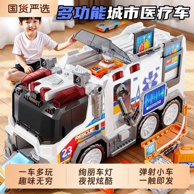 多功能城市环卫车【可升降车架】